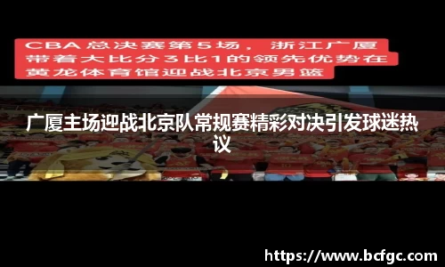 PA视讯官方网站